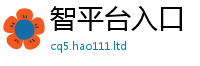 7777788888管家婆老家凤凰若2025新澳内部爆料最新消息